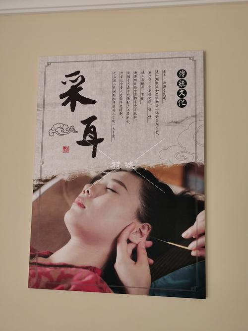 喝茶论道